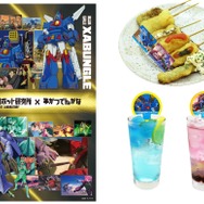 「サンライズロボット研究所×串カツでんがな」