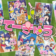 TVアニメ『てーきゅう』キービジュアル