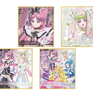 「キミとアイドルプリキュア♪展」オリジナルグッズ：トレーディングミニ色紙Vol.2（C）ABC-A・東映アニメーション