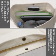 ショルダートート使用イメージ