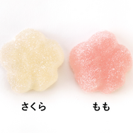 「COJI-COJIバブレッツ 9個」（C）さくらももこ