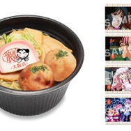 娘々出張版 たこやきラーメン