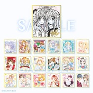 色紙コレクション（全19種）