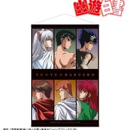 TVアニメ『幽☆遊☆白書』描き下ろし 集合 戦う背中ver. B2タペストリー