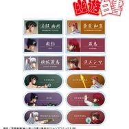 TVアニメ『幽☆遊☆白書』描き下ろし 戦う背中ver. トレーディングアクリルネームプレート