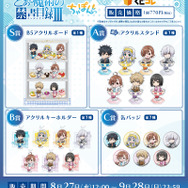 「くじコレ『とある魔術の禁書目録III』ちゃぽんっ!」各賞紹介