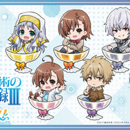 「くじコレ『とある魔術の禁書目録III』ちゃぽんっ!」