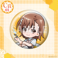 「くじコレ『とある科学の超電磁砲T』ちゃぽんっ!」缶バッジ