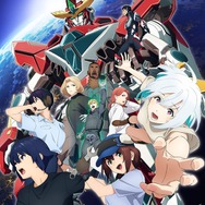 『勇気爆発バーンブレイバーン』第2弾キービジュアル（C）「勇気爆発バーンブレイバーン」製作委員会