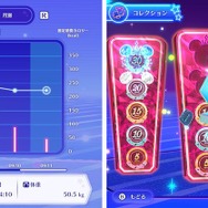 『ディズニー ミラネス フィットネス』