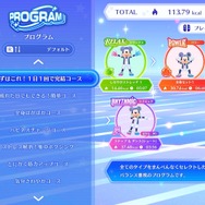 『ディズニー ミラネス フィットネス』