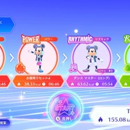 『ディズニー ミラネス フィットネス』