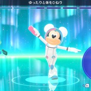 『ディズニー ミラネス フィットネス』