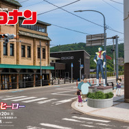 TVアニメ『名探偵コナン』石巻のヒーロー 特別ビジュアル（C）青山剛昌／小学館・読売テレビ・TMS 1996