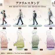 DRAW!DRAW! 「TVアニメ『進撃の巨人』 歩みver. オンラインくじ」C賞：アクリルスタンド（C）諫山創・講談社／「進撃の巨人」The Final Season製作委員会
