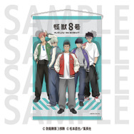 TVアニメ『怪獣８号』B2タペストリー（C）防衛隊第3部隊（C）松本直也／集英社