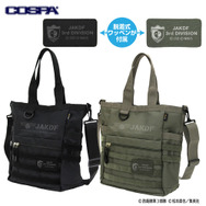 TVアニメ『怪獣８号』「日本防衛隊 ファンクショナルトートバッグ」（C）防衛隊第3部隊（C）松本直也／集英社