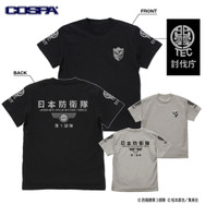 TVアニメ『怪獣８号』「日本防衛隊 第1部隊 Tシャツ」（C）防衛隊第3部隊（C）松本直也／集英社