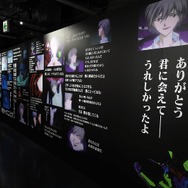 「『エヴァンゲリオン』シリーズ30th記念 最後のシ者 渚カヲル展」展示内容 （C）カラー （C）カラー／Project Eva.