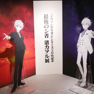 「『エヴァンゲリオン』シリーズ30th記念 最後のシ者 渚カヲル展」展示内容 （C）カラー （C）カラー／Project Eva.