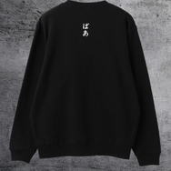 劇場版『チェンソーマン レゼ篇』× マンガート ビームス「レゼ『ばあ』クルースウェット」バック（C）2025 M/CSMP（C）TF/S