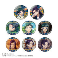 TVアニメ『薬屋のひとりごと』「トレーディング箔缶バッジ Autumn」（C）日向夏・イマジカインフォス／「薬屋のひとりごと」製作委員会