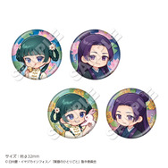 TVアニメ『薬屋のひとりごと』「まめ缶バッジセット」（C）日向夏・イマジカインフォス／「薬屋のひとりごと」製作委員会