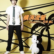 『スーパーダンガンロンパ 2 THE STAGE～さよなら絶望学園～』日向創