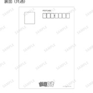 TVアニメ『幽☆遊☆白書』描き下ろし 戦う背中ver. トレーディングポストカード