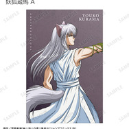 TVアニメ『幽☆遊☆白書』描き下ろし 戦う背中ver. トレーディングポストカード