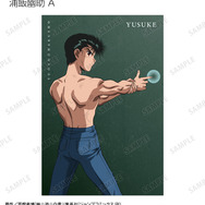 TVアニメ『幽☆遊☆白書』描き下ろし 戦う背中ver. トレーディングポストカード