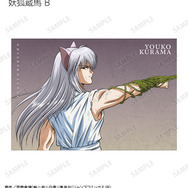 TVアニメ『幽☆遊☆白書』描き下ろし 戦う背中ver. トレーディングポストカード