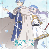 葬送のフリーレン アイコニック ヘアオブジェ マジェステ ＋ 簪