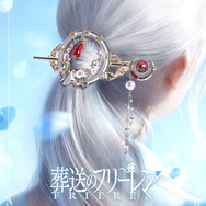 葬送のフリーレン アイコニック ヘアオブジェ マジェステ ＋ 簪 フリーレン