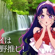 「日本全国project【47都道府県の子】」長野県