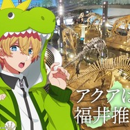 「日本全国project【47都道府県の子】」福井県