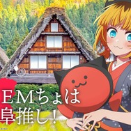 「日本全国project【47都道府県の子】」岐阜県