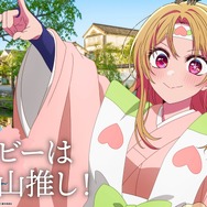 「日本全国project【47都道府県の子】」岡山県