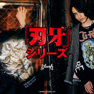 『刃牙』シリーズとglambがコラボレーション（C）板垣恵介(秋田書店)1992