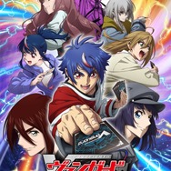 『カードファイト!! ヴァンガード Divinez デラックス決勝編』