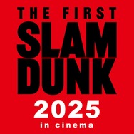 THE FIRST SLAM DUNK 2025 in cinema©I.T.PLANNING,INC. ©2022 THE FIRST SLAM DUNK Film Partners