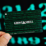 『GHOST IN THE SHELL/攻殻機動隊』