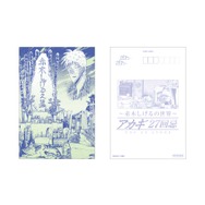 命日にプレゼントされるポストカード