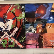 『チェンソーマン』劇場展示パネル（編集部員撮影）