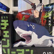 『チェンソーマン』劇場展示パネル（編集部員撮影）