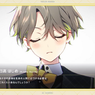 ️「AI男子」ドラマ画像