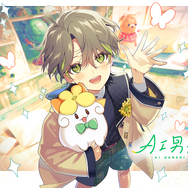 ️「AI男子」メインビジュアル