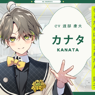 ️「AI男子」キャラクター紹介