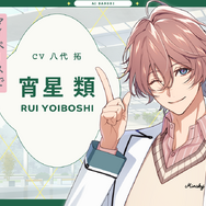 ️「AI男子」キャラクター紹介