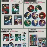 「進撃の巨人 グッズフェア in あみあみ」商品一覧（C）諫山創・講談社／「進撃の巨人」The Final Season製作委員会